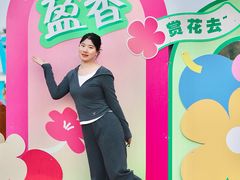 -盈香心动乐园