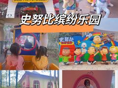 -史努比缤纷世界