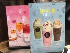 -TPLUS茶家(淮海店)