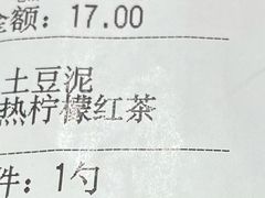 -肯德基(建华店)