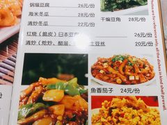 -北大地皖峰饭馆