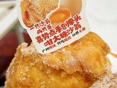 -喜势点·糖沙翁手工茶点·本地人茶居(永庆坊店)