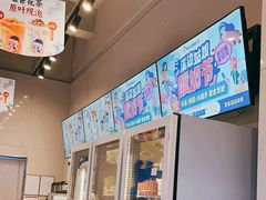 -溪边姑娘·拉丝酸奶水果捞(春熙路店)