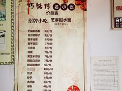 -巧姑传