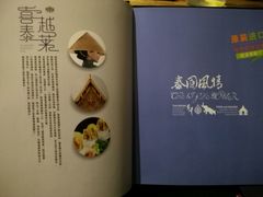 -喜越泰莱·泰越料理(海逸新天地店)