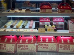 -西树泡芙(静安大悦城店)