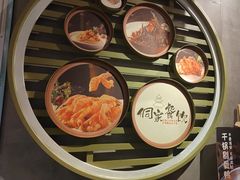 -新侗家食府(蟠桃宫店)