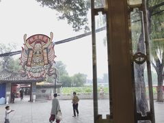 -同和居(什刹海店)
