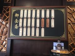 -御面斋精品面馆