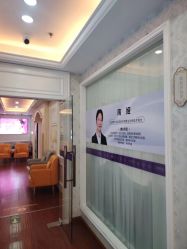 -武汉五洲整形外科医院