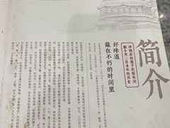 -砂锅居(西四店)