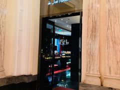 -Salon de The de Joel Robuchon(外滩18号店)