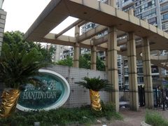 -恒大翰城瀚锦苑