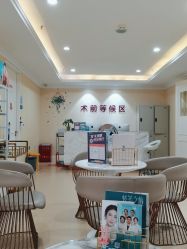 -万州华美紫馨整形美容医院