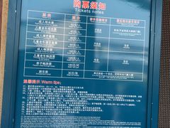 -云幽谷旅游区