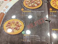 -Mr.Pizza米斯特比萨(合肥一九一二街区店)