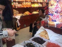 自助取餐区-清真全盛斋传统糕点(西羊市店)