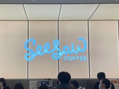 -Seesaw Coffee(武商MALL·武广店)