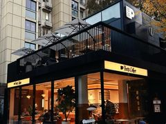 -Peet's 皮爷咖啡(东湖路手作店)