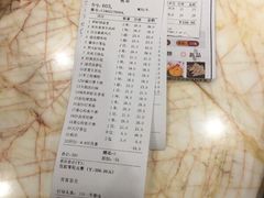 -名苑皇宫酒家(来魅力壁画村店)