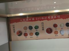-皇城老妈·大连海鲜火锅(港湾店)
