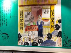 大堂-陈光记烧腊(长寿路店)