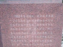 -北京市劳动人民文化宫(太庙)
