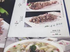 -老毛手抓·盐池滩羊非遗手抓(宁夏总店)