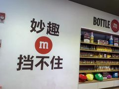 -m豆巧克力世界(上海世茂广场店)