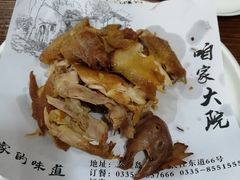 -咱家大院海鲜家常菜