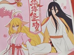 -塔斯汀中国汉堡(员村店)