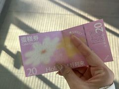 -好利来(宣武门店)