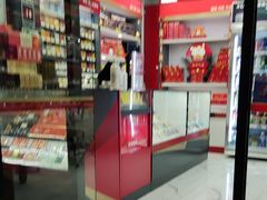 -海烟烟行(安远路店)