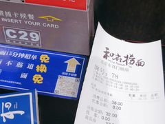 -和府捞面(东直门银座店)