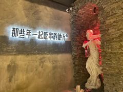 -那些年一起吃串的地方烧烤(观前街店)