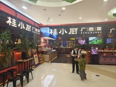 -桂小厨广西菜(印象城店)