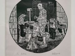 -四川美术学院美术馆