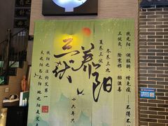 -升艾堂·经络·艾灸·气血(成山路店)
