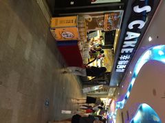 iphone_upload_pic-幸福西饼面包茶饮(车公庙店)