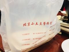 -小土豆北方菜馆(文慧园店)