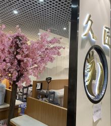 -久匠·纹眉纹绣半永久