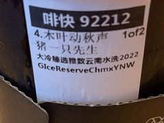 -星巴克臻选(宁波世纪东方广场店)