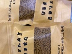 -小厨子私房菜·云南美食店