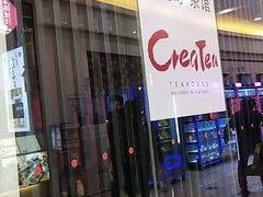 -去茶山(鸿通城店)