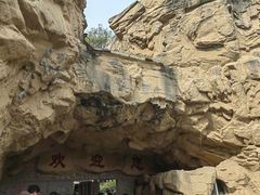 -龙门涧景区