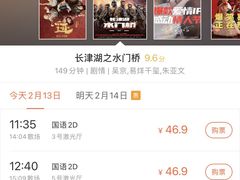 -中影嘉华国际影城(大芬星都里店)