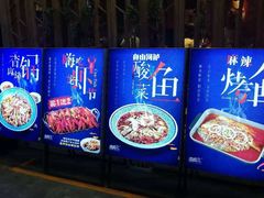 -鱼库·不仅是一家烤鱼店(车公庙店)