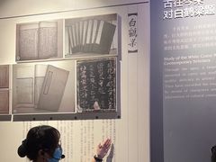 -白鹤梁水下博物馆