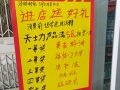 -国大药房(南线阁店)