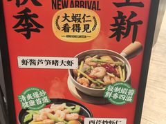 -留半山·香港食堂(啦啦宝都店)